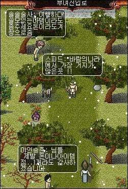 추억 돋는 구버전 바람의나라 | 인스티즈