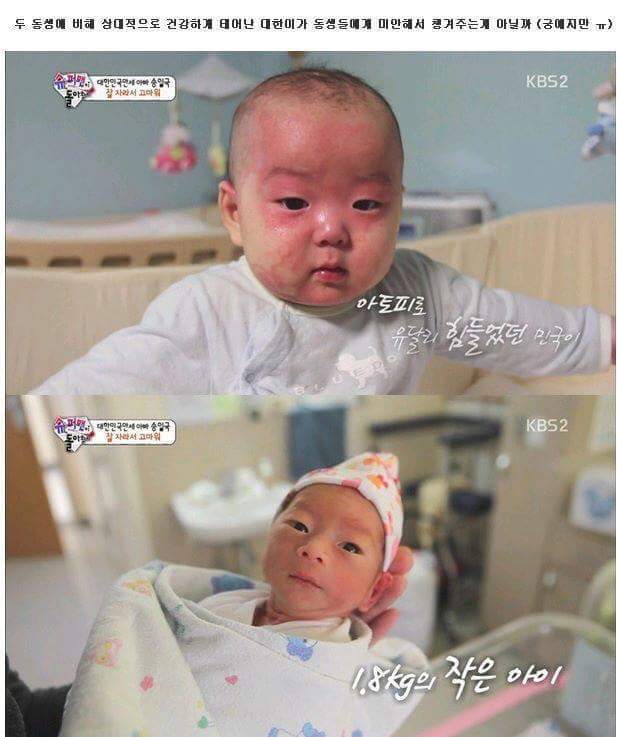 대한이 클라스 | 인스티즈