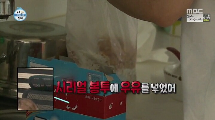 나 혼자 산다에 출연한 성훈 | 인스티즈
