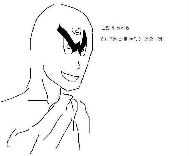 롯데 의문의 1패 | 인스티즈