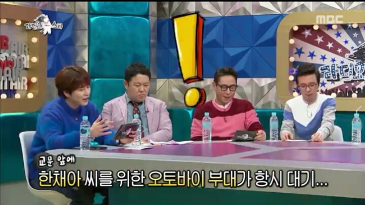 한채아의 학창시절 반에서 한 발짝도 못 나간 사연 | 인스티즈