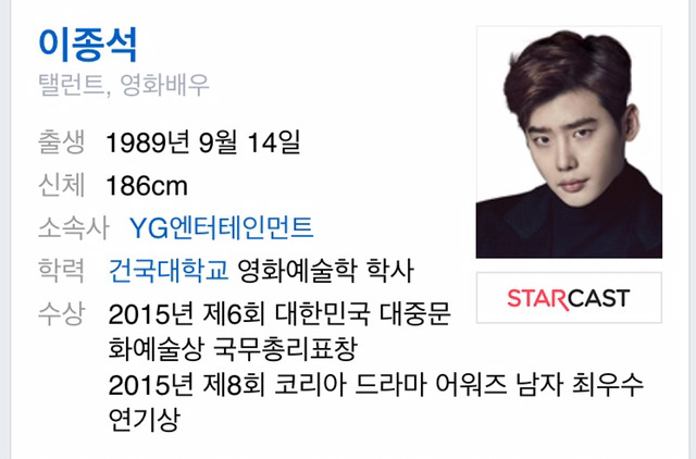 W 강철과 경호원의 실제 나이.jpg | 인스티즈