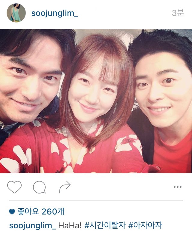 임수정 인스타 | 인스티즈