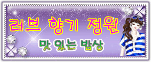 백록당한의원 이미지