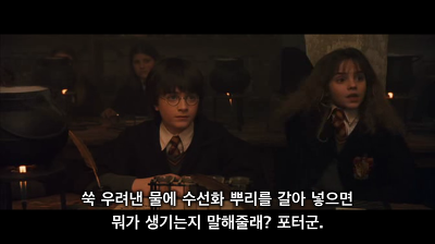 명문학교가 맞는지 매우 의심스러운 호그와트(일부터 십까지 다 ㅅㅍㅈㅇ) | 인스티즈