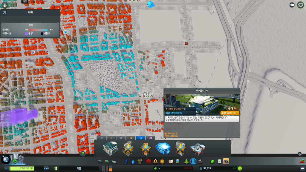 시티즈로 서울 만들기 | 인스티즈