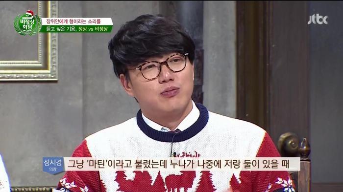 한국에 사는 외국인들이 기분 나빠하는거 | 인스티즈