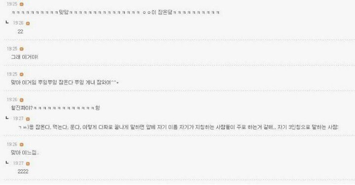 잠온다 vs 졸려 | 인스티즈