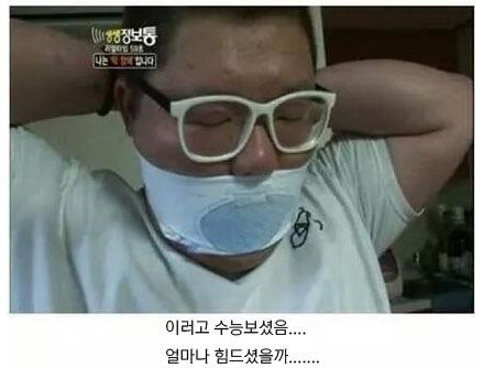 나는 '틱'장애인 입니다. 홍기호씨를 아시나요? | 인스티즈