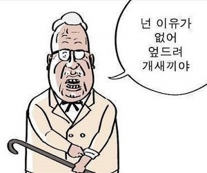 박정석 마엘스트롬 레전드.gif | 인스티즈