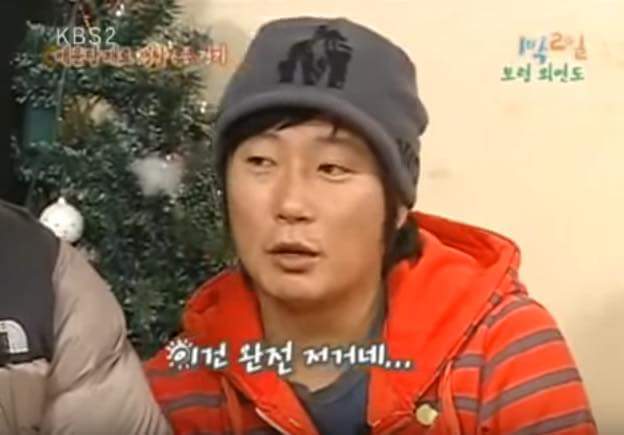 1박 2일 레전드.jpg | 인스티즈