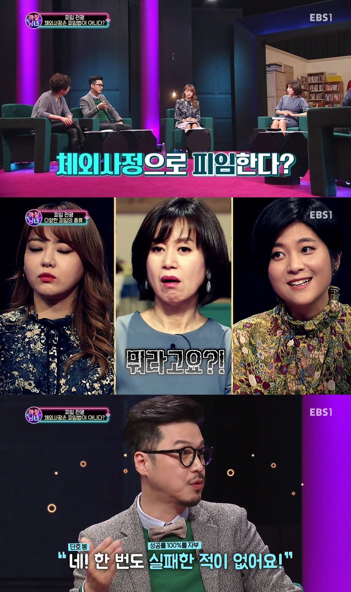 서민 교수님 팩트폭력 | 인스티즈