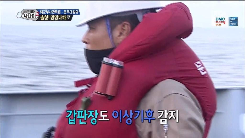 [진짜사나이] 군대에서 첫갈굼 당하고 우는 서지수 | 인스티즈