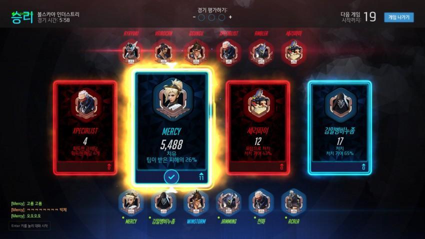 오버워치의 암묵적인 문화 | 인스티즈