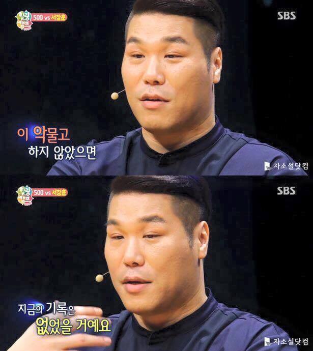 서장훈이 가장 싫어하는 말 | 인스티즈