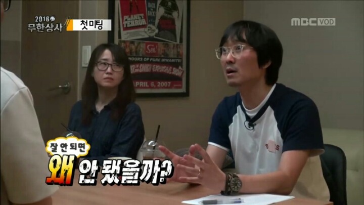 [무한도전] 무한상사에 대한 부담감 때문에 잠이 안온다는 장항준 감독 | 인스티즈