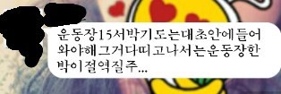 [고르기] 생후 10개월 남친이랑 사귀기 vs 그냥 살기 | 인스티즈