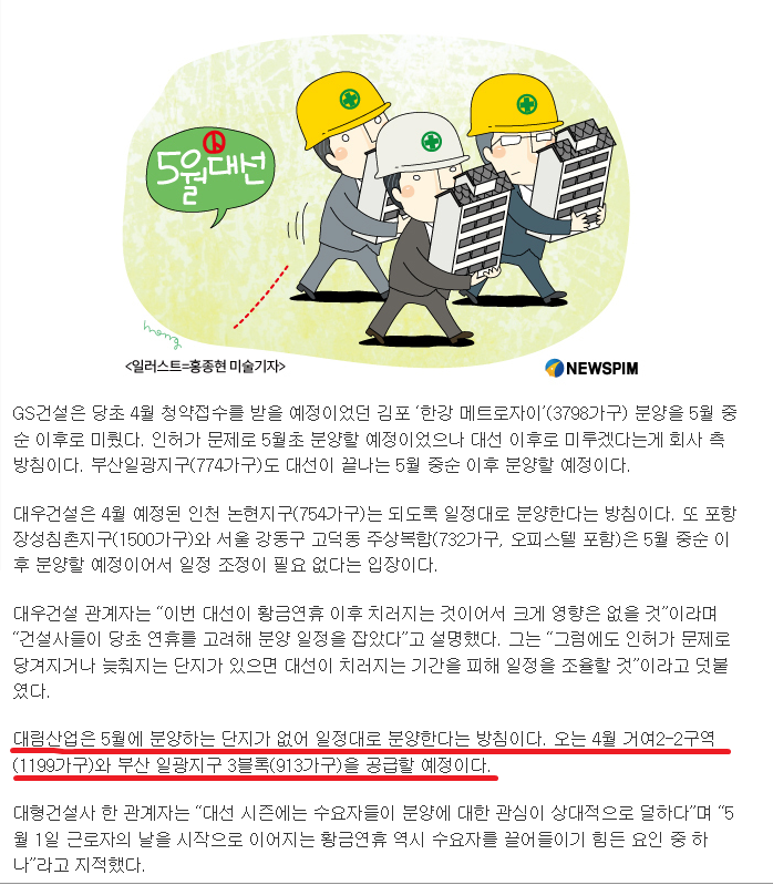 일광산업 이미지