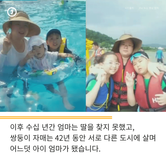 저와 똑 닮은 쌍둥이 언니를 찾습니다 | 인스티즈