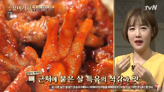여성들이 특히 좋아하는 음식 | 인스티즈
