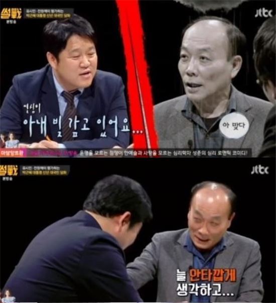 김구라가 유일하게 방송하며 멘트안치고 스루하게만드는 남자 | 인스티즈