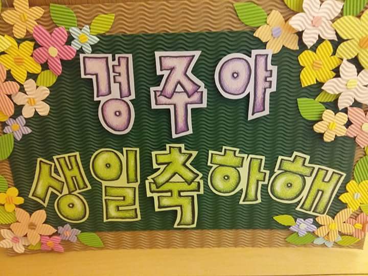 이경주 이미지