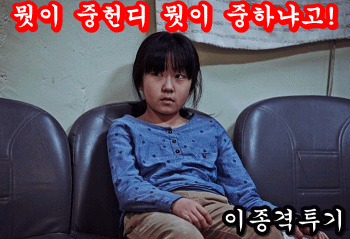 군필자면 다 알수 있는 조합 | 인스티즈