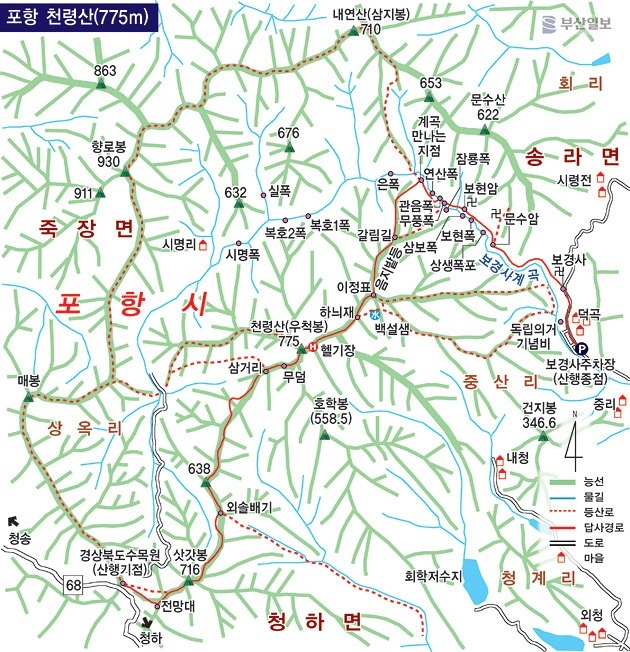 산장여관 이미지