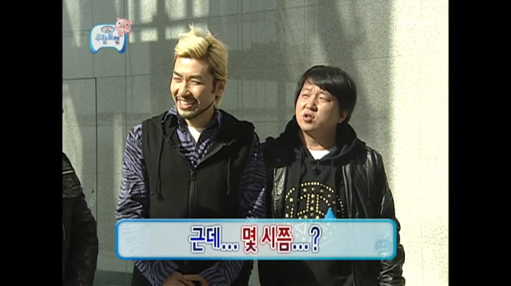 [무한도전] 일요일에 홈쇼핑에서 뭐 팔던 박명수옹.jpg | 인스티즈