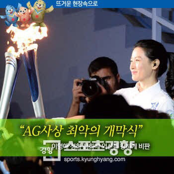 평창 동계 올림픽도 운영 및 시설 부분 기대가 안되는 이유.jpg | 인스티즈