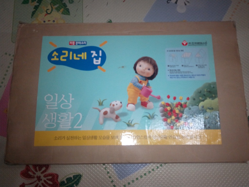 소리네집 이미지