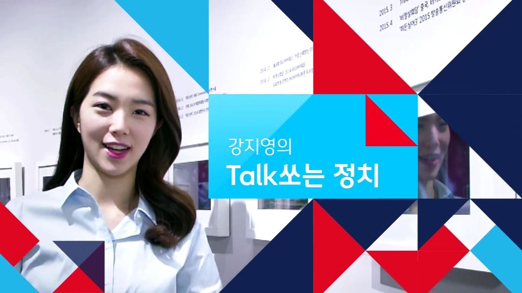 개인적으로 예능프로보다 더 재밌는 시사 프로그램 | 인스티즈