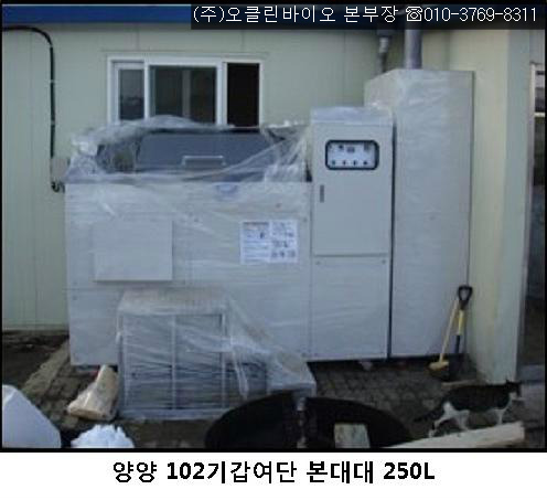 215A34455448E5DC310248
