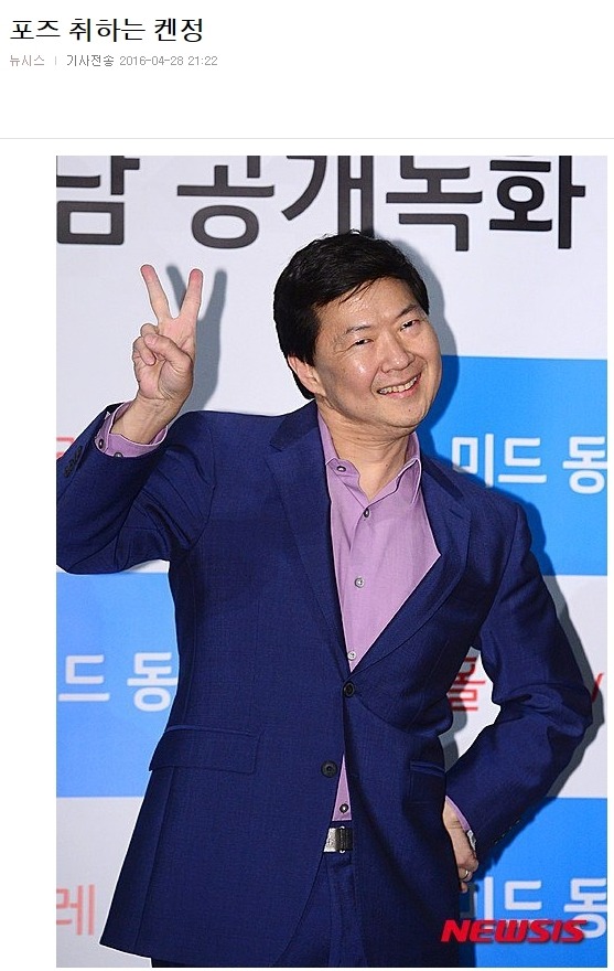 오늘자 한국온 켄정 ㅋㅋㅋㅋㅋㅋㅋㅋㅋㅋㅋㅋㅋㅋㅋㅋㅋㅋㅋ.JPG | 인스티즈