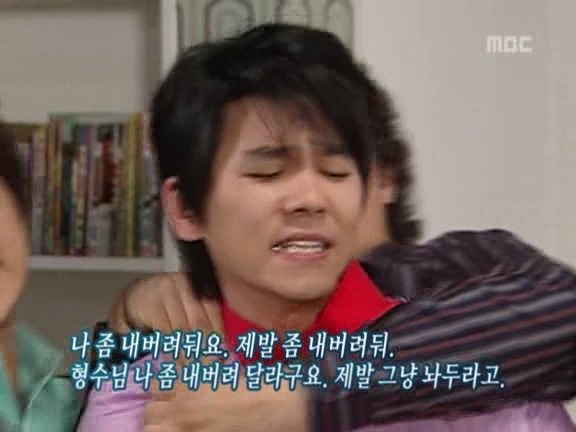 [거침없이하이킥] 박해미한테 못당하는 민용이 ㅋㅋㅋㅋㅋㅋㅋ.jpg | 인스티즈