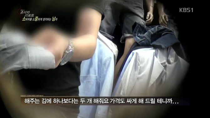 옷가게에서 호갱되기 | 인스티즈