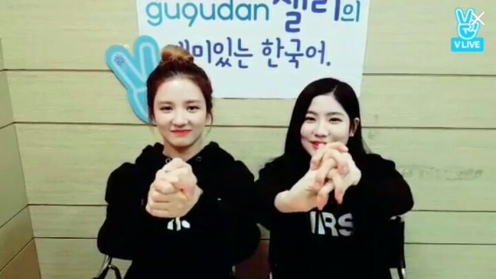 오늘자 구구단 샐리랑 막둥이 | 인스티즈