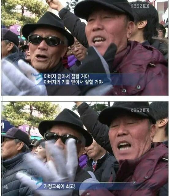 우리나라 발전에 도움을 주신 어르신들 | 인스티즈