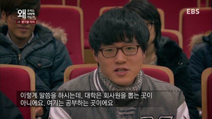 기업체에 일침을 놓는 대학생 | 인스티즈