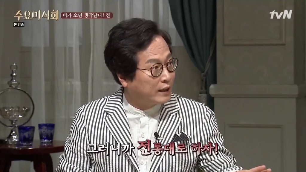 [수요미식회] 명절날 여자들이 전 부치는 이유 | 인스티즈