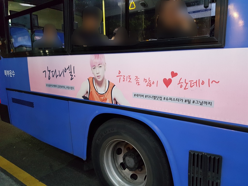 현재 프듀 2 여성팬들의 미친듯할정도로 과열된 창조 경제 ㄷㄷㄷㄷ.jpg | 인스티즈