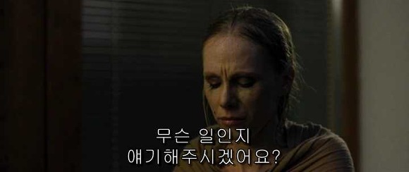 굿나잇 마미 :우리 엄마 어딨어요? 05 | 인스티즈