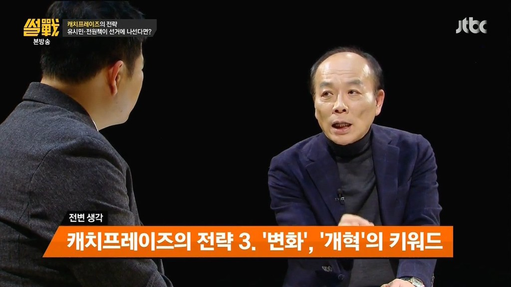 전원책 변호사의 일침...jpg | 인스티즈