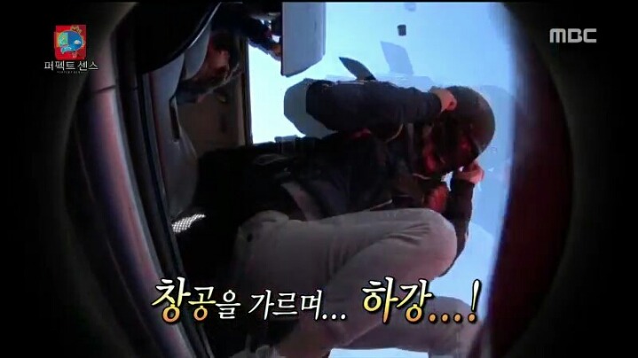 [무한도전] 헬기 몰카에 당한 1인자 유재석 | 인스티즈