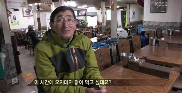 아빠통닭 이미지