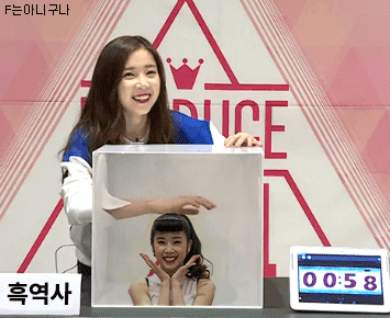 [프로듀스101] 7등무사안착기념 채경이 | 인스티즈