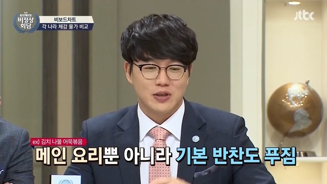 외국인들이 서울에서 비싸다고 느끼는것들.. | 인스티즈