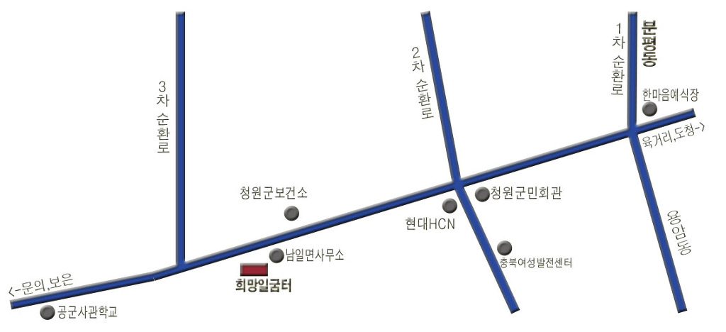희망일굼터 이미지