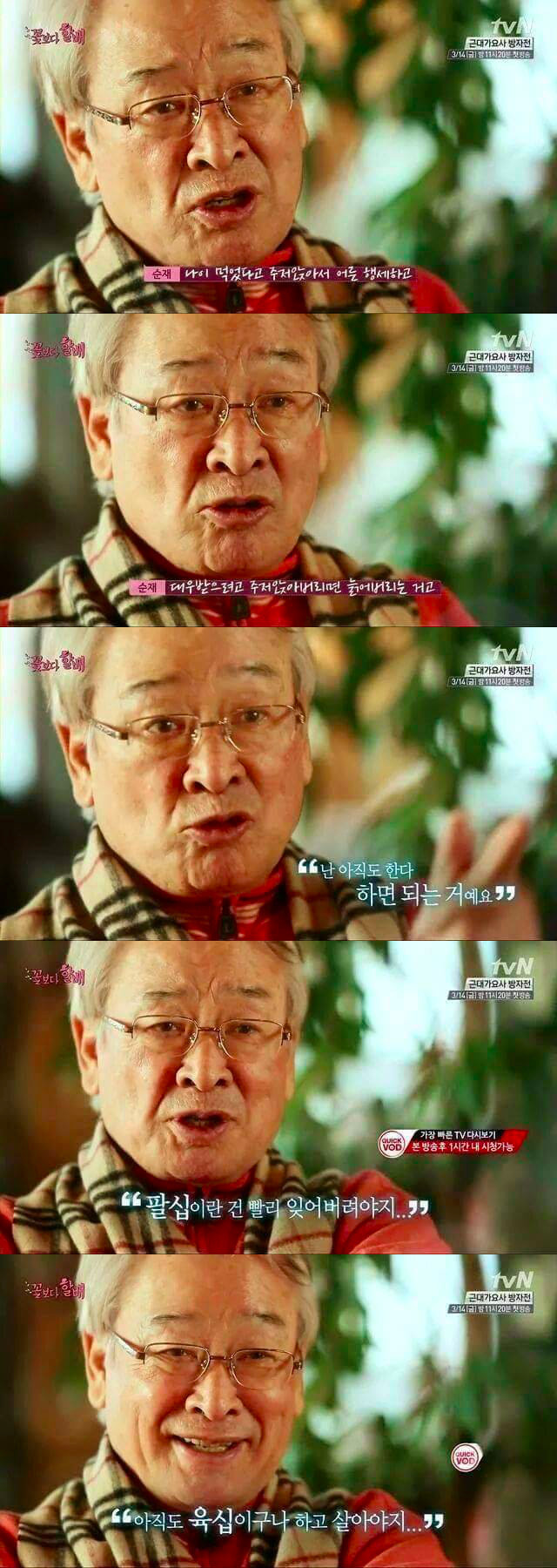 어느 연예인의 늙지 않는 방법.jpg | 인스티즈