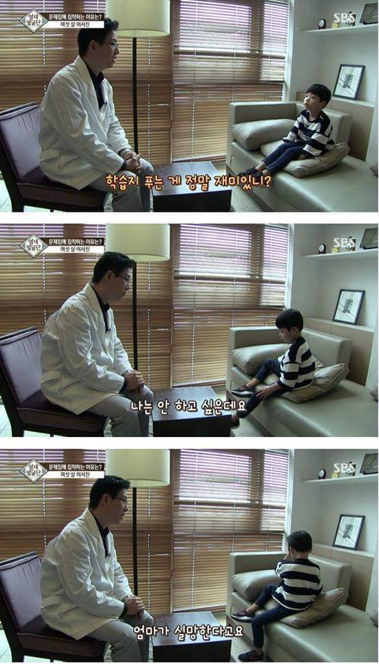 아이가 너무 눈치가 빠르고 똑똑해서 생긴 비극..jpg | 인스티즈